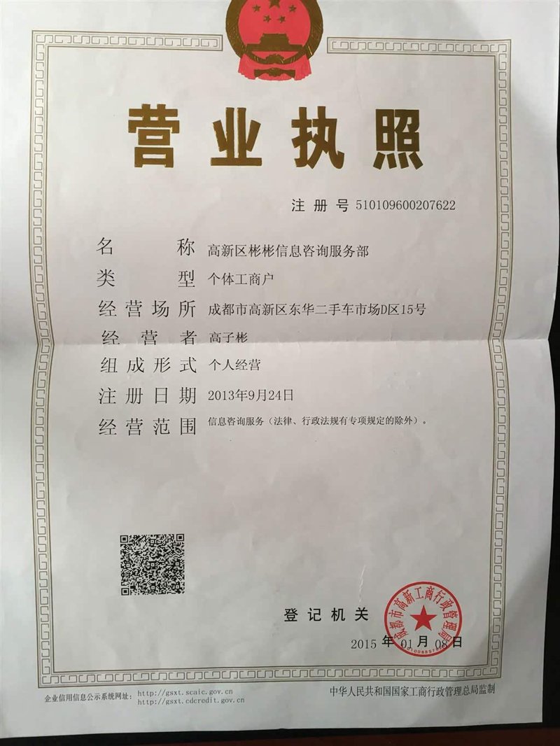 成都记账报税，小企业主的财务心声