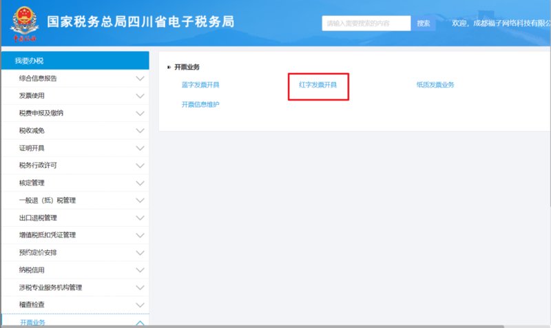 一般纳税人记账，你真的清楚吗？