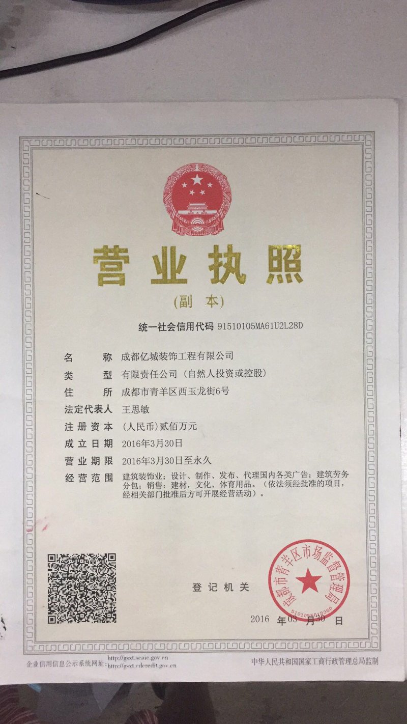 一般纳税人记账，如何高效准确？