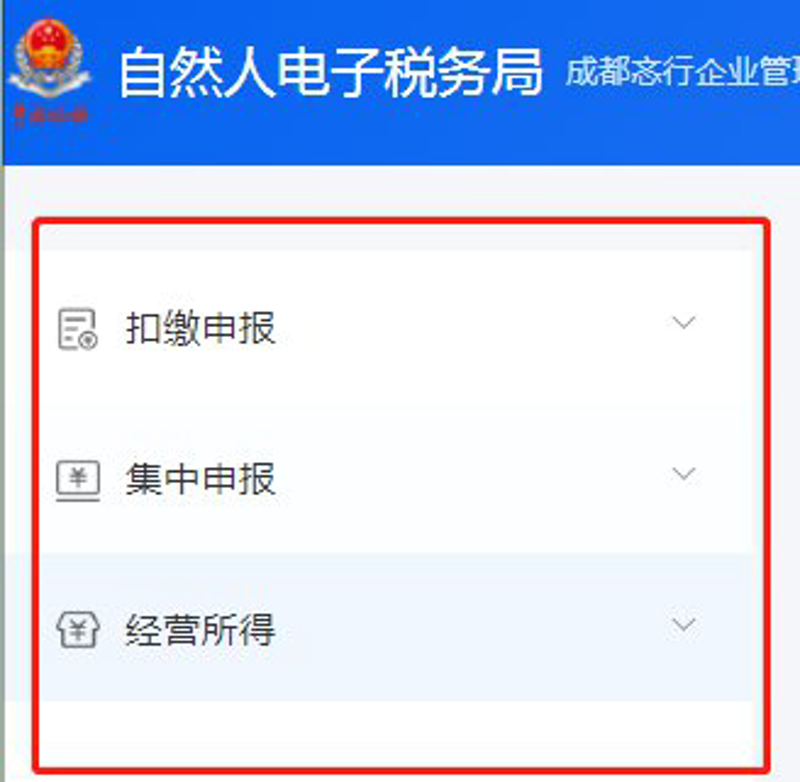 成都代理记账：故事叙述类