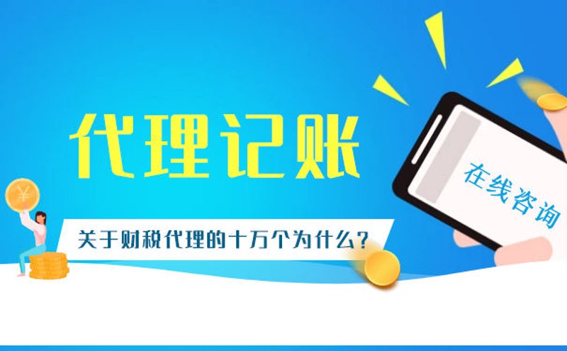 成都税务申报：轻松应对，不再烦恼