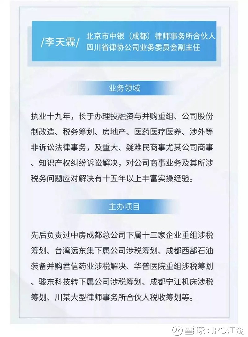 小规模纳税人的财务记账有哪些诀窍？
