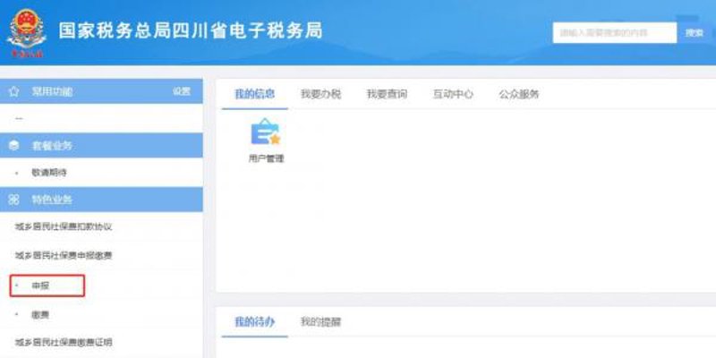 一般纳税人记账，您了解多少？